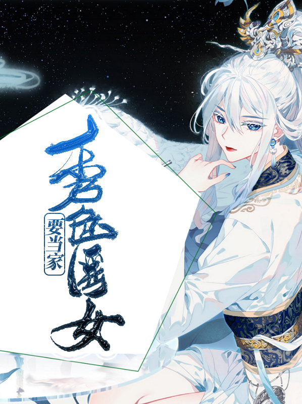 秀色医女要当家苏梦暖司徒云策
