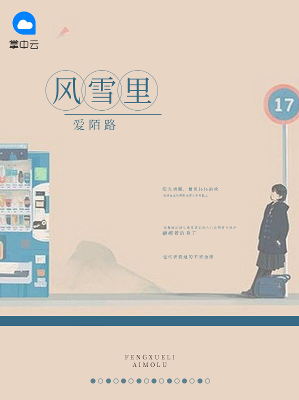 顾小米南宫羽
