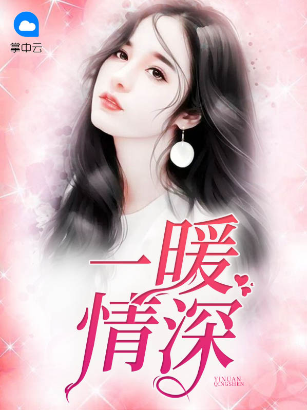 徐思暖霍敬霆