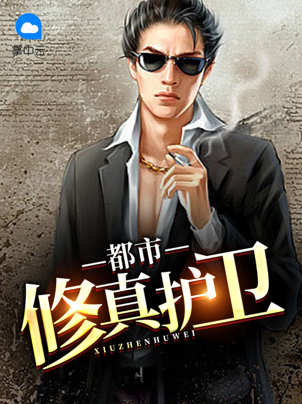 莫非羽凌梦妍