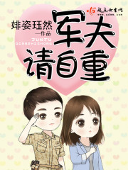 重生九三:前夫,要逆袭