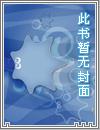 异界大召唤系统