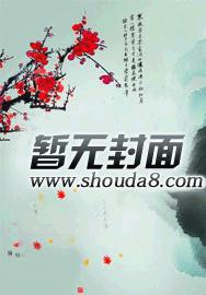 全敏城管与全力法师