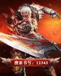 12345叶鸣