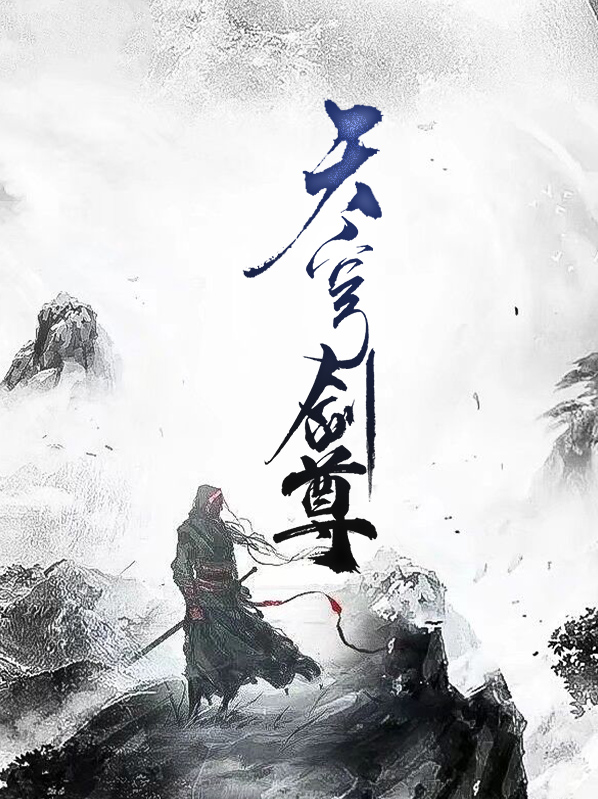 白枫白如霜