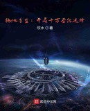 绝地求生:开局十万圣级选择
