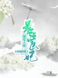 生理盐水怀孕能用吗