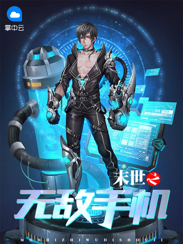 唐成浩杜飞燕