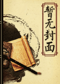 生化!星际外援