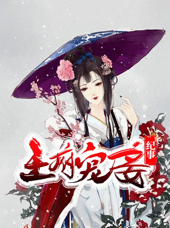 晏晓雨司徒铉