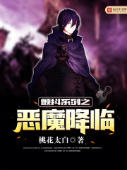 活鬼王