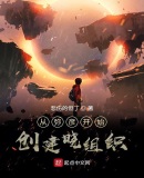 从雨隐村签到,开局小南长门