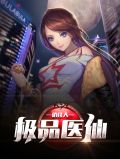 叶不归李芷馨