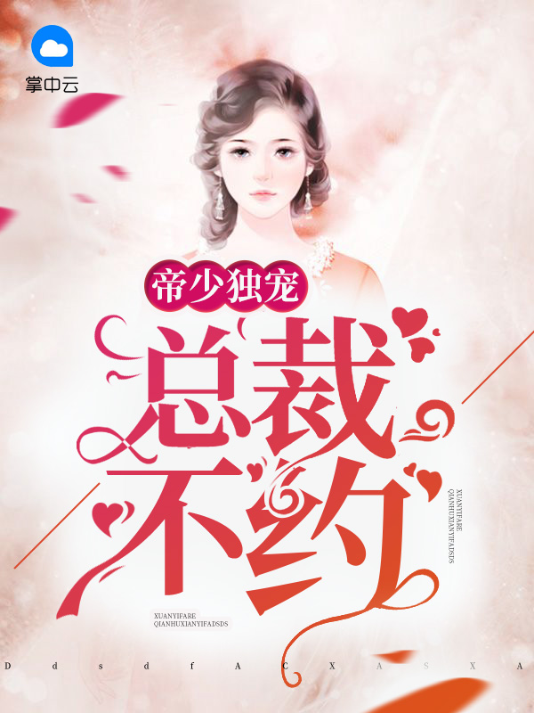 林锦瑟沉轩