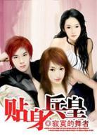 萧风林琳