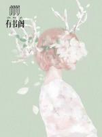 前妻难追:总裁求婚999式