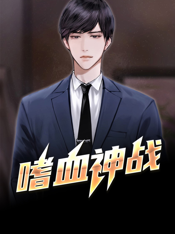 秦川苏轻语