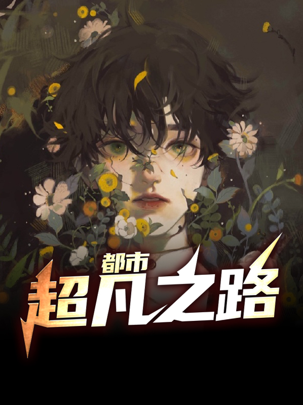 姬天晨童筱月