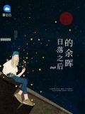 顾忆深沈墨初