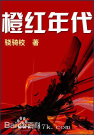 刘子光方霏李纨胡蓉
