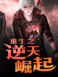 爱你苦尽甘来