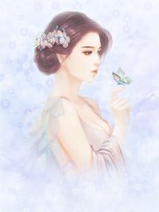 康文渊楚清妍