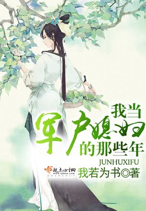 重生之边关生存实录