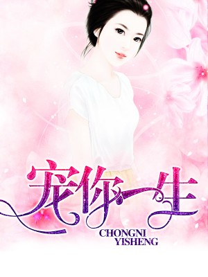 宠妻狂魔上线
