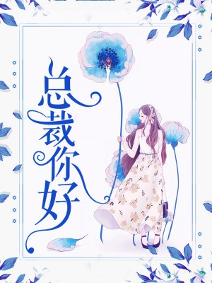 周曼纯靳北森