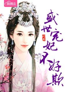 苏乔萧逸寒