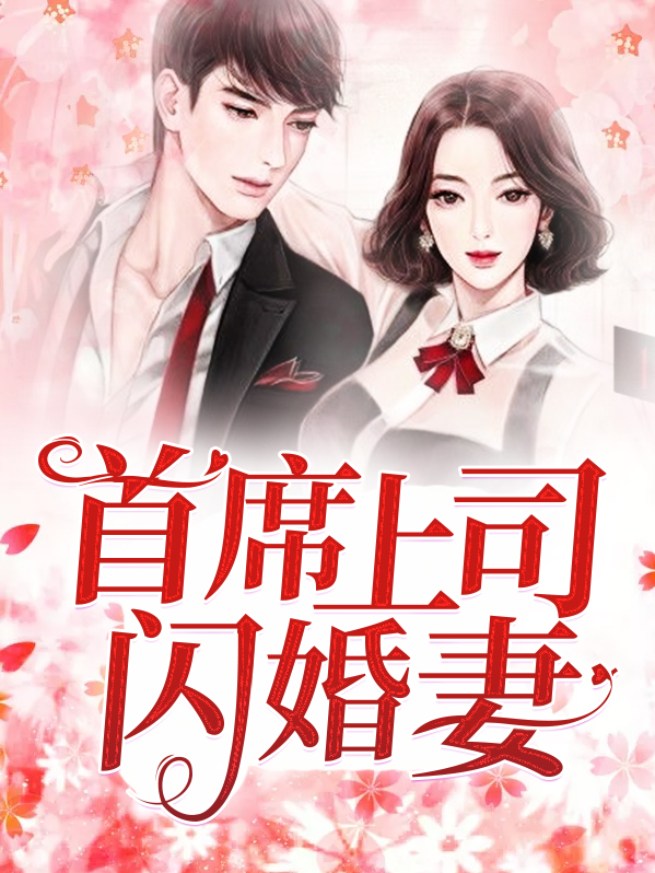 阮诗诗喻以默