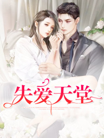步步惊心:最祯心