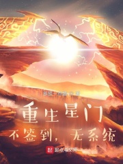 星门:我竟然成了张远