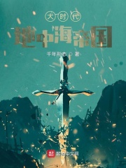 大时代,地中海帝国