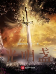 光明盏
