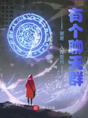 谢邀,人在型月,闸种聊天群