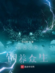 寄生月亮,化身超凡之源