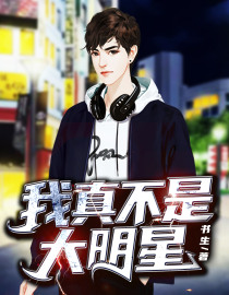 重生:我开创娱乐皇朝
