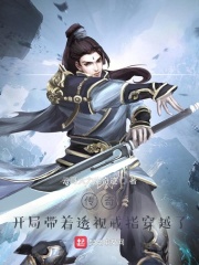 传奇:职业打金者