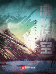 虚幻深空