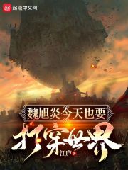 诸天:从火影开始打穿世界