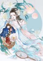 农门俏医妃,猎户王爷轻点宠