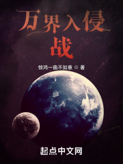 万界入侵,从每天昏迷开始