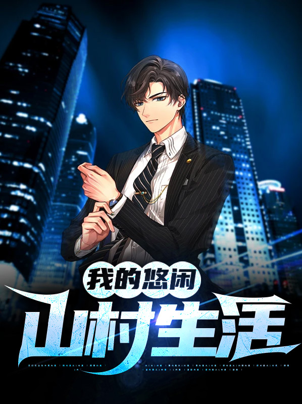 郭栋孟晓涵