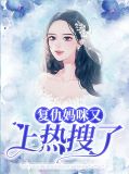 复仇的母亲剧情