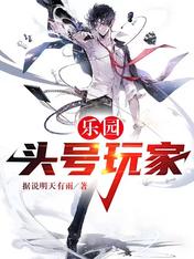 乐园:头号玩家