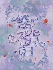 等一个告白