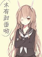 婚途深深宠:前妻,有喜了