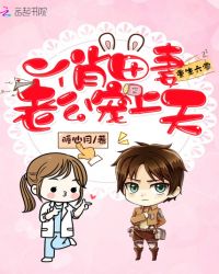 重生六零:俏田妻,长官宠上天!