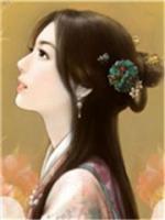 非常欢喜:超萌小厨妃